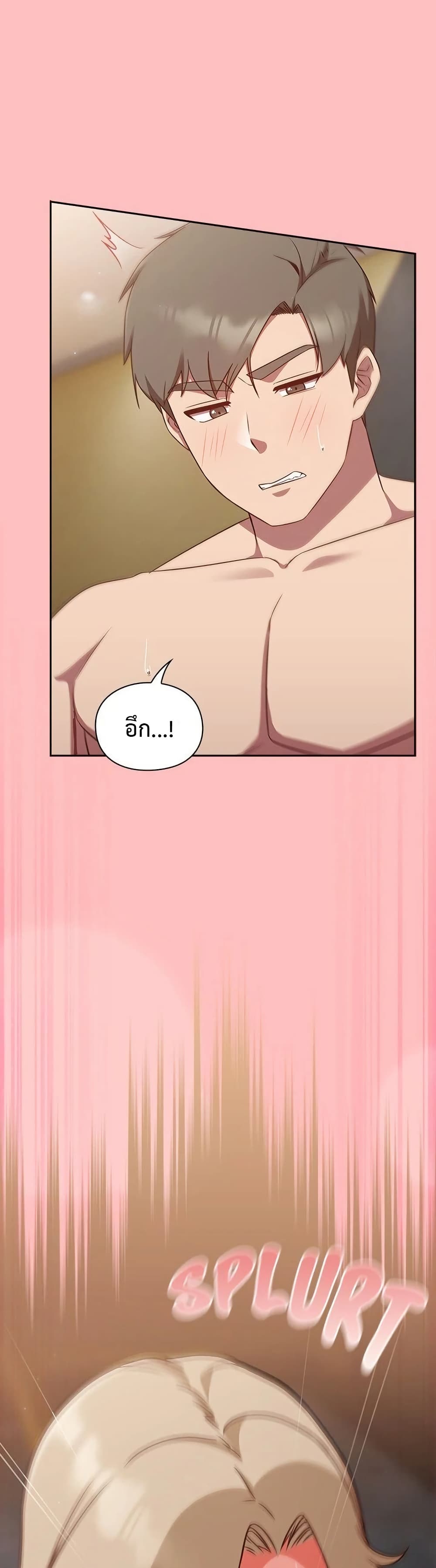 Let’s Play Hooky – Let’s Play Hooky – ตอนที่ 11 หน้า 11