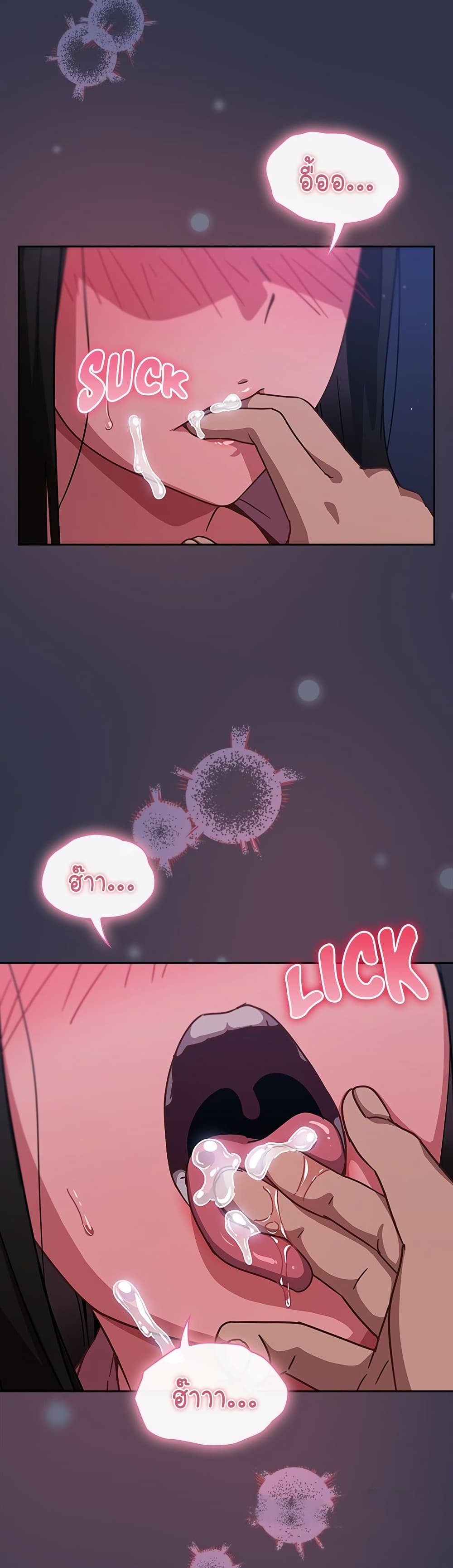 Let’s Play Hooky – Let’s Play Hooky – ตอนที่ 14 หน้า 31
