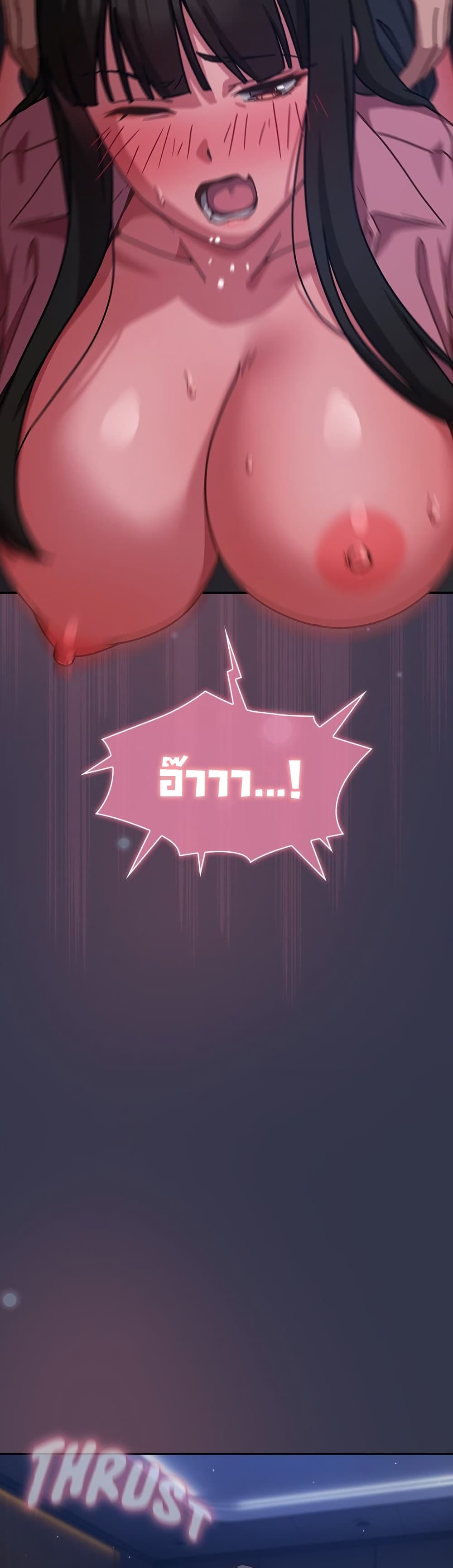 Let’s Play Hooky – Let’s Play Hooky – ตอนที่ 14 หน้า 49