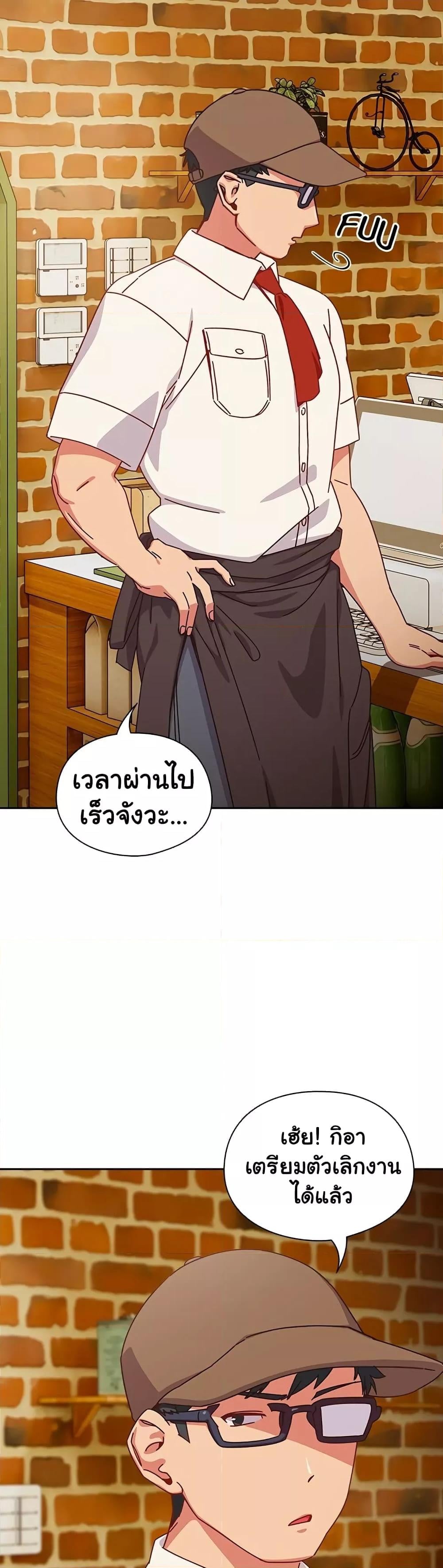 Like No Other – Like No Other – ตอนที่ 1 หน้า 3