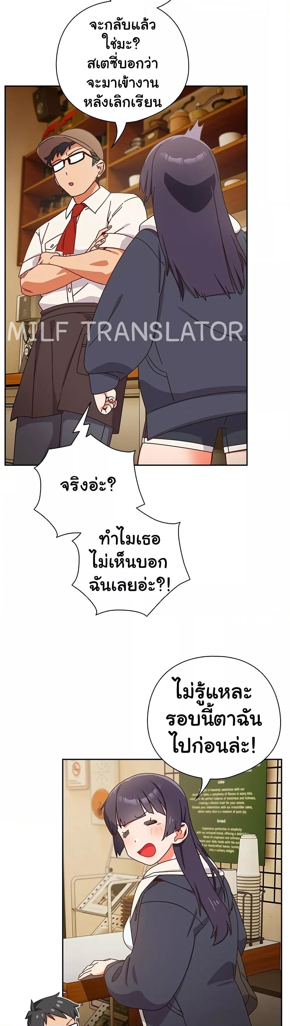 Like No Other – Like No Other – ตอนที่ 1 หน้า 8