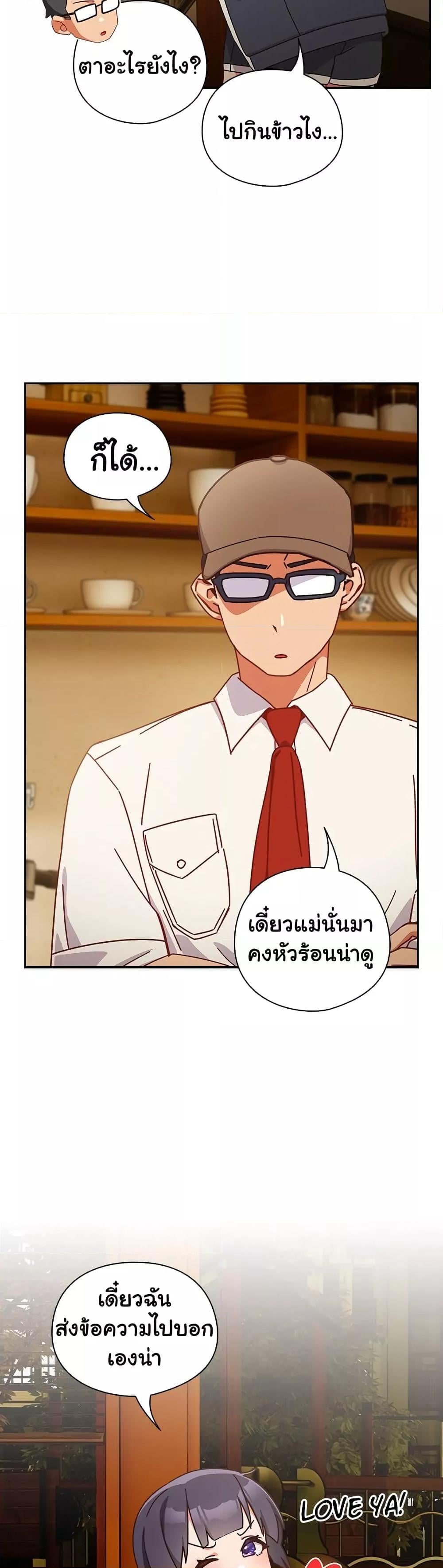 Like No Other – Like No Other – ตอนที่ 1 หน้า 9