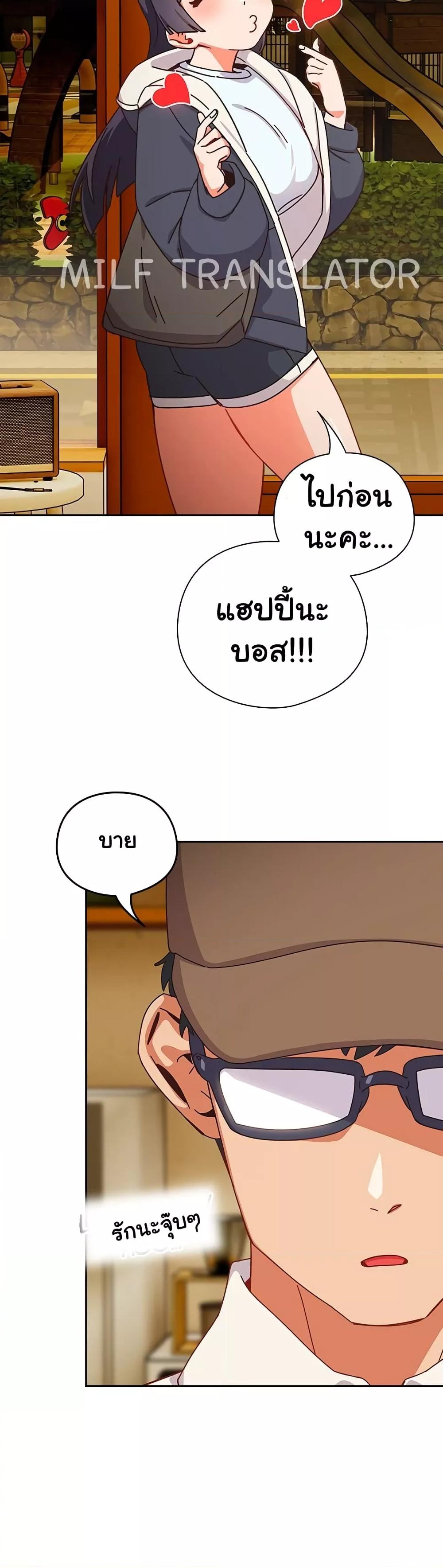 Like No Other – Like No Other – ตอนที่ 1 หน้า 10