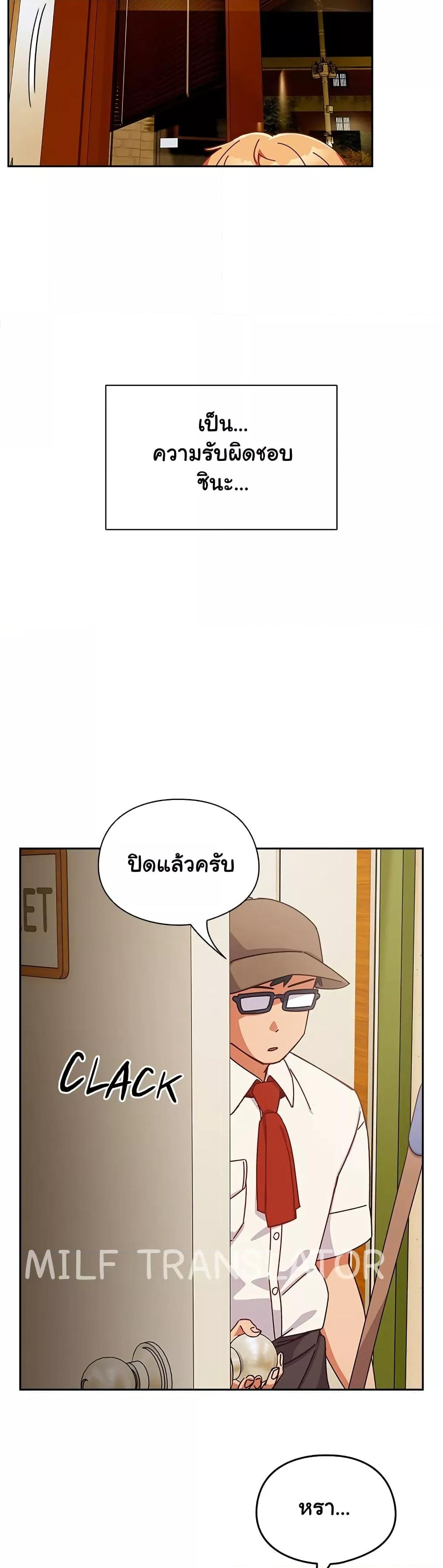 Like No Other – Like No Other – ตอนที่ 1 หน้า 15
