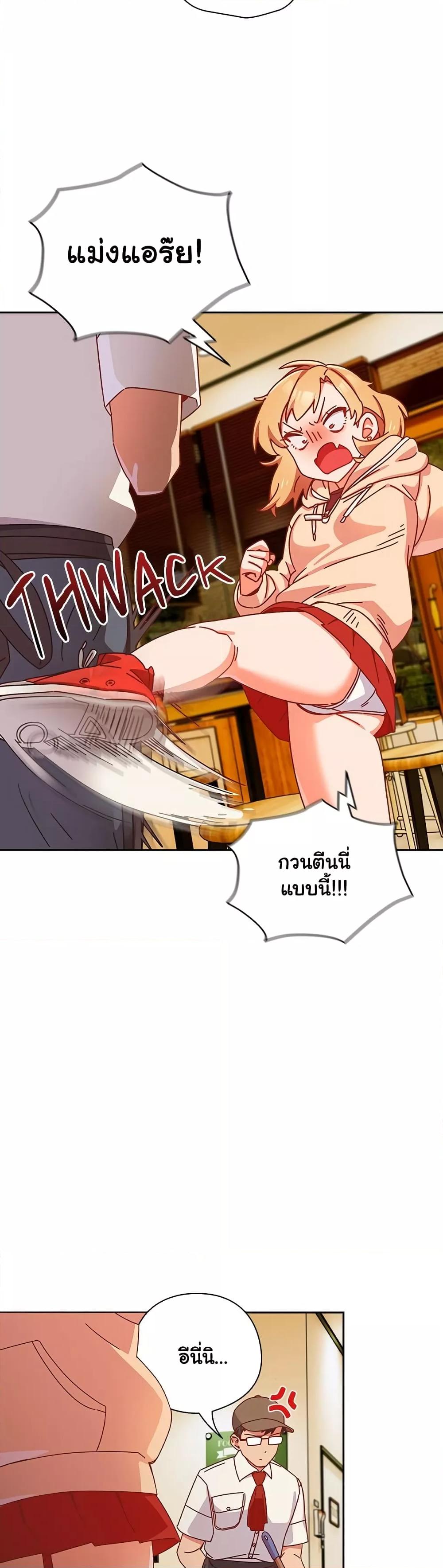 Like No Other – Like No Other – ตอนที่ 1 หน้า 28