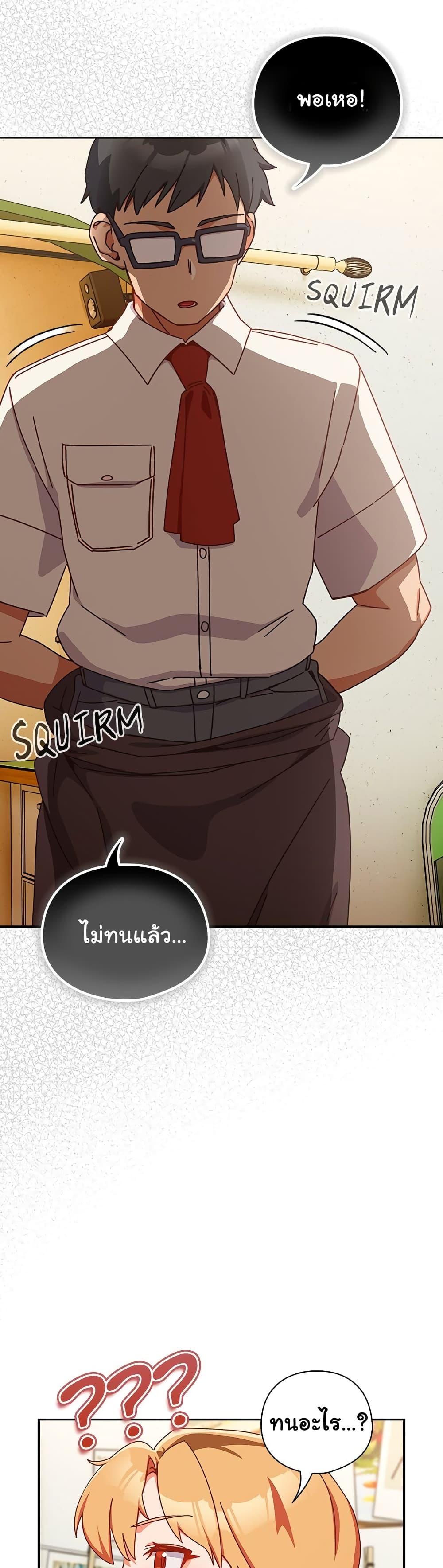 Like No Other – Like No Other – ตอนที่ 1 หน้า 48