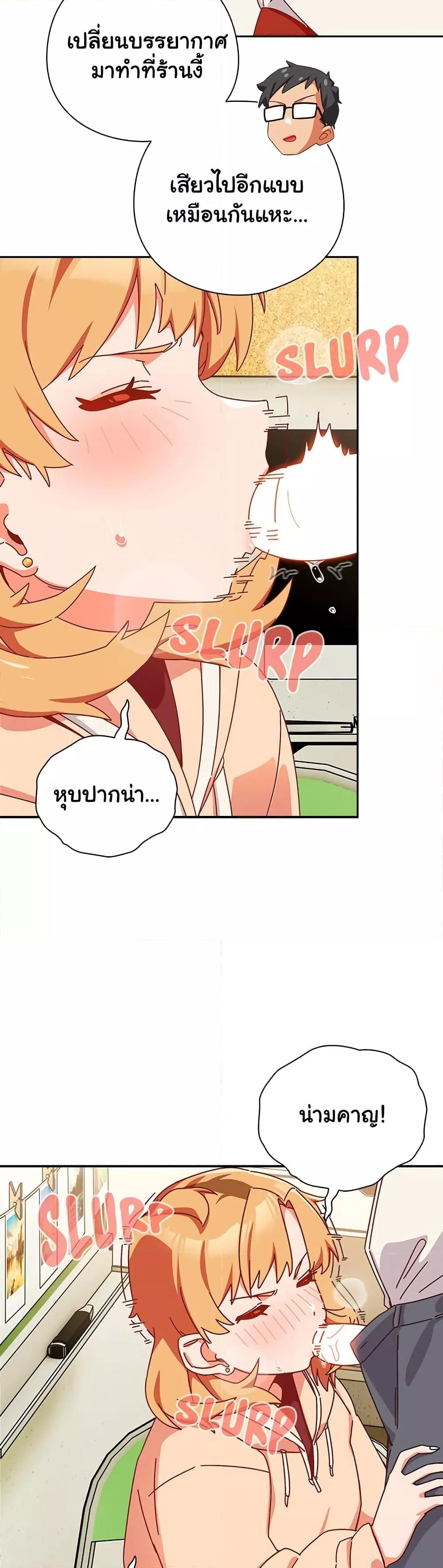 Like No Other – Like No Other – ตอนที่ 1 หน้า 58