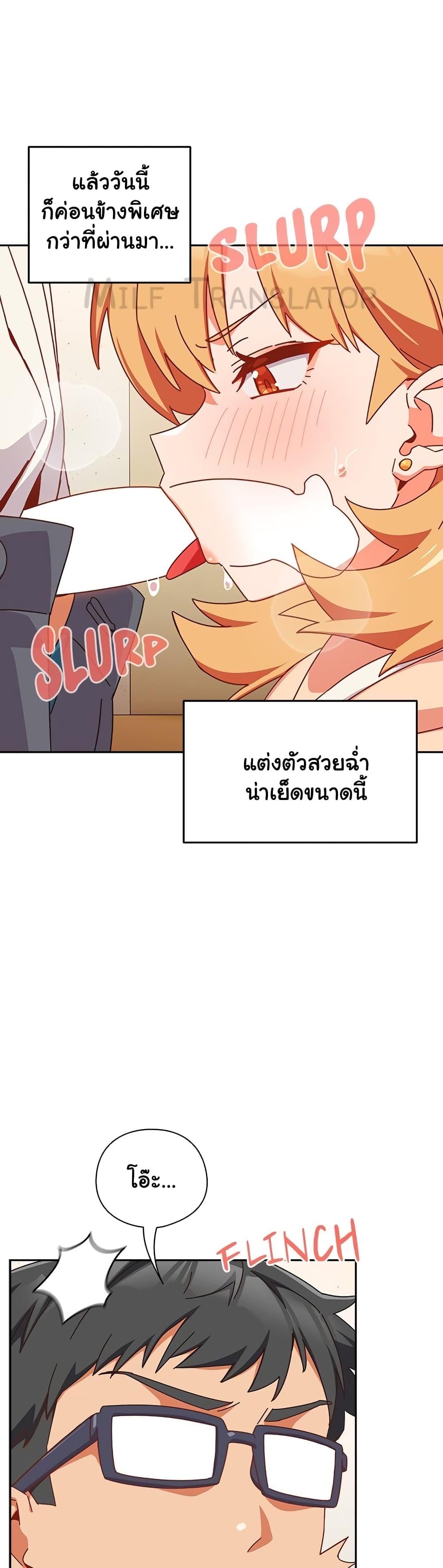 Like No Other – Like No Other – ตอนที่ 1 หน้า 64