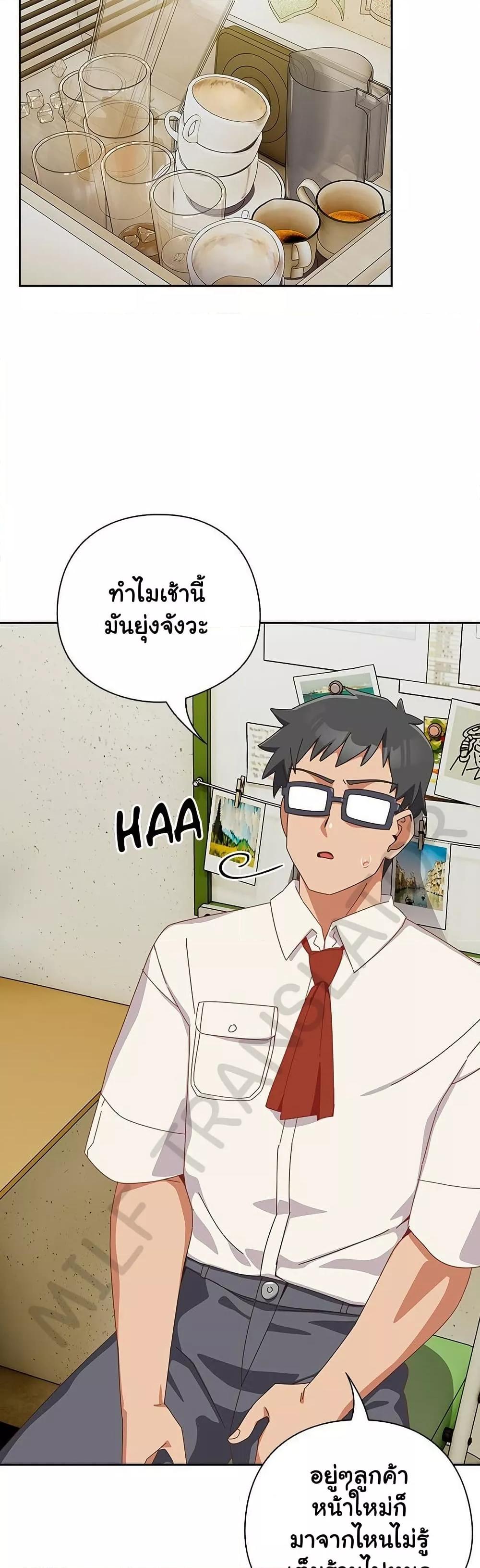 Like No Other – Like No Other – ตอนที่ 16 หน้า 22