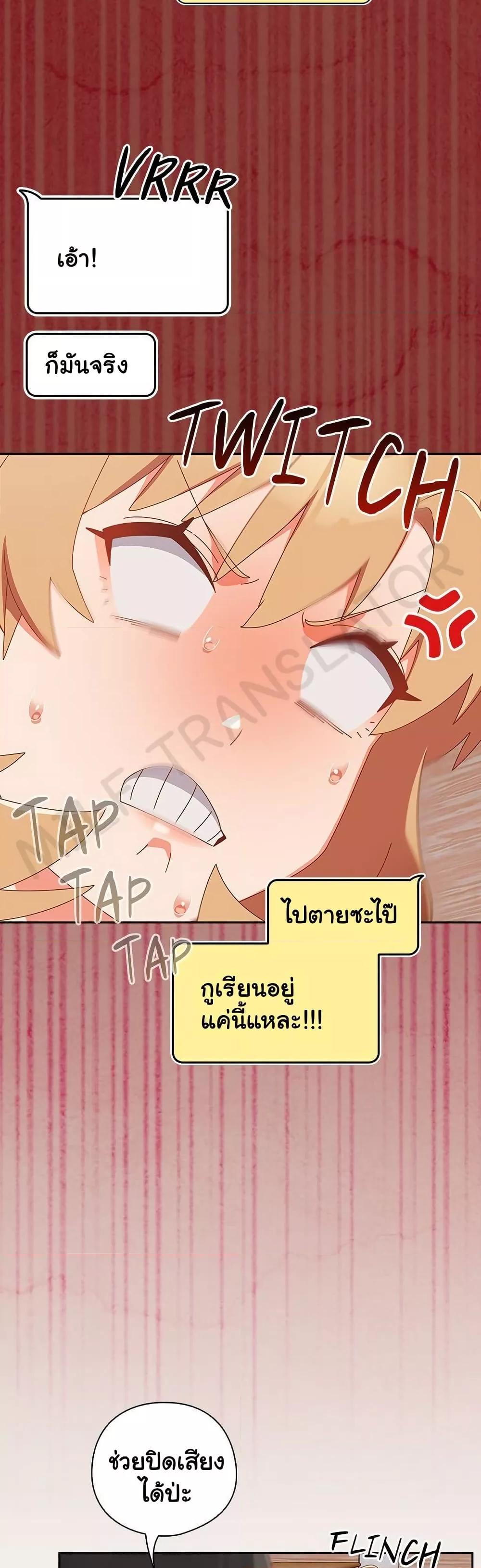 Like No Other – Like No Other – ตอนที่ 16 หน้า 30