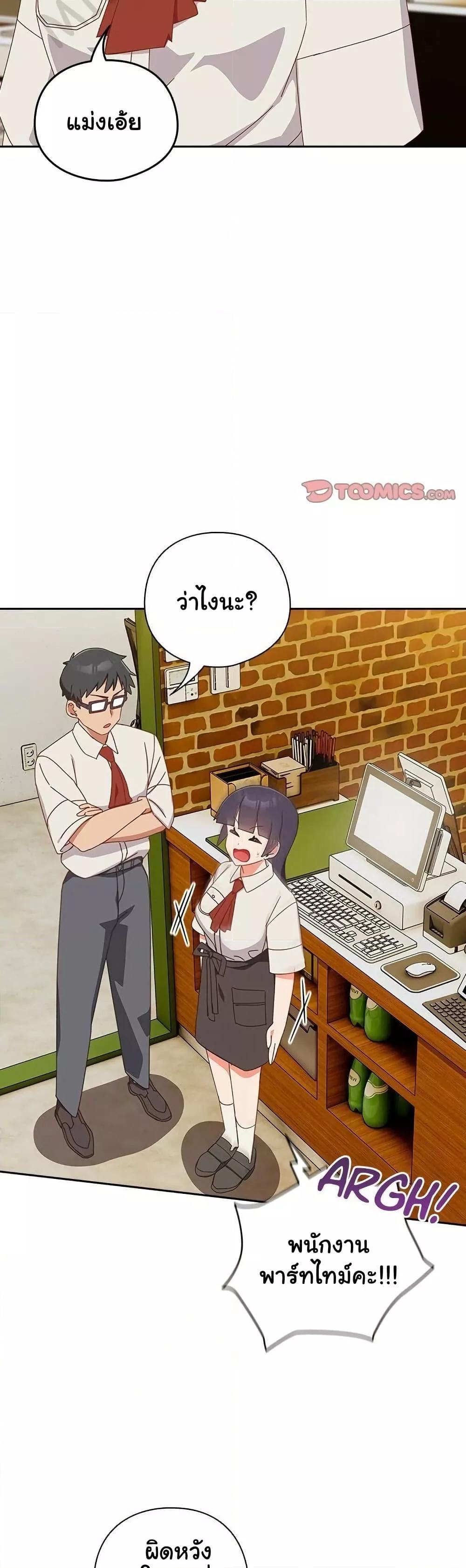 Like No Other – Like No Other – ตอนที่ 17 หน้า 10