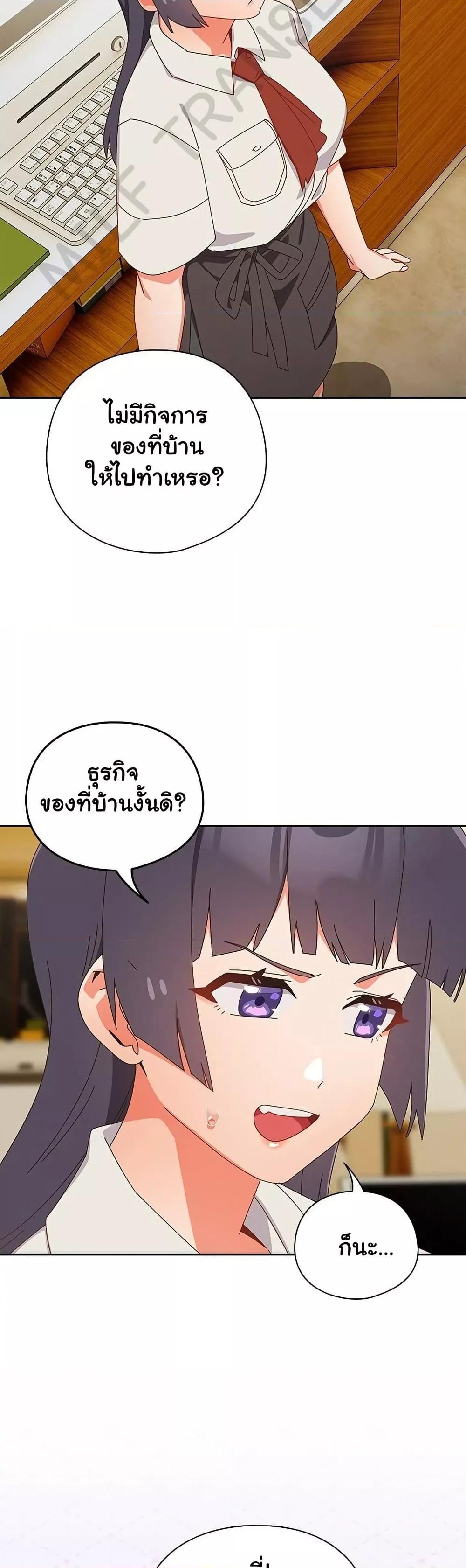 Like No Other – Like No Other – ตอนที่ 17 หน้า 14