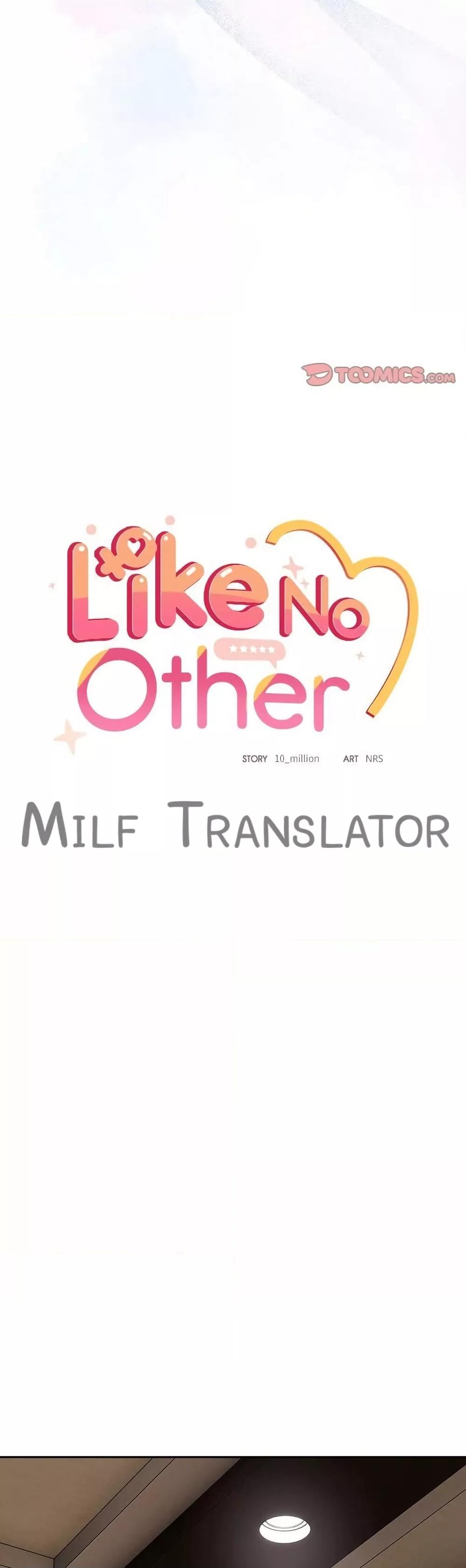 Like No Other – Like No Other – ตอนที่ 20 หน้า 4