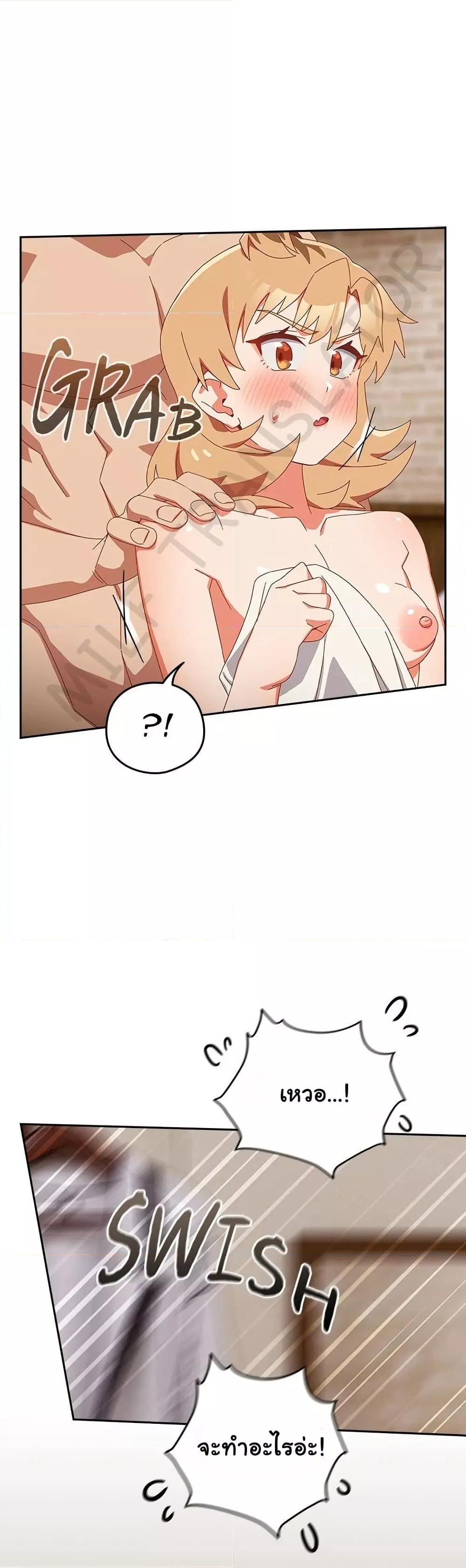 Like No Other – Like No Other – ตอนที่ 20 หน้า 13