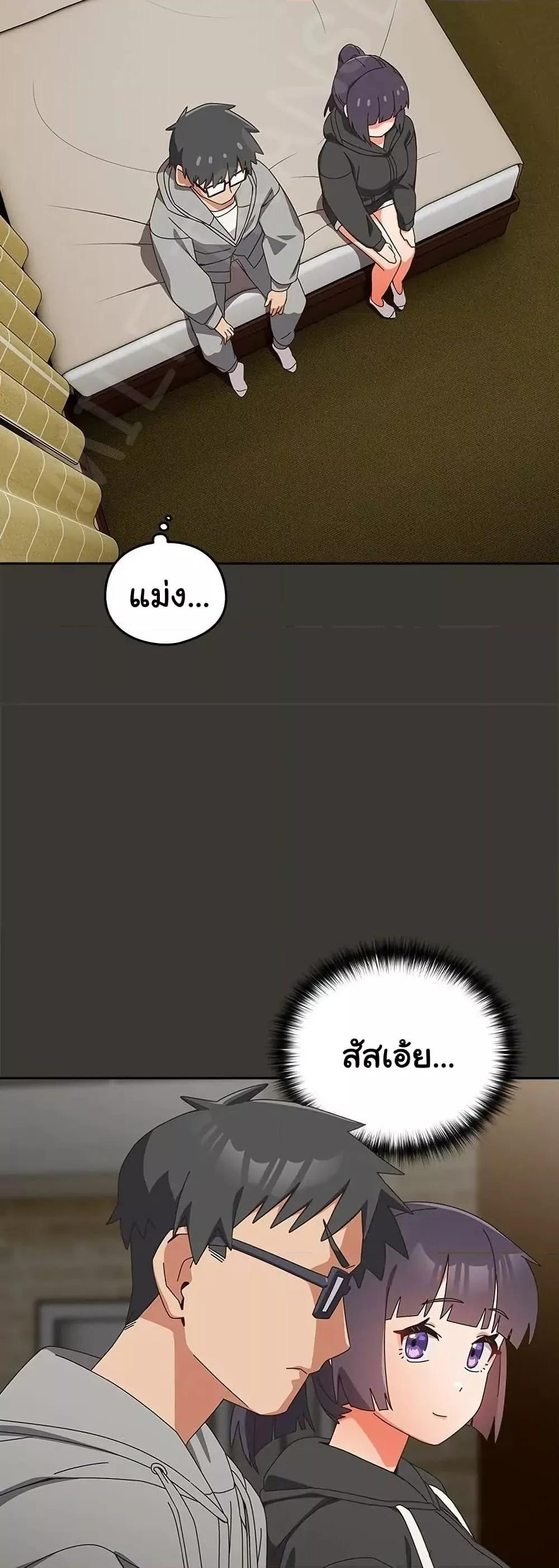 Like No Other – Like No Other – ตอนที่ 25 หน้า 38