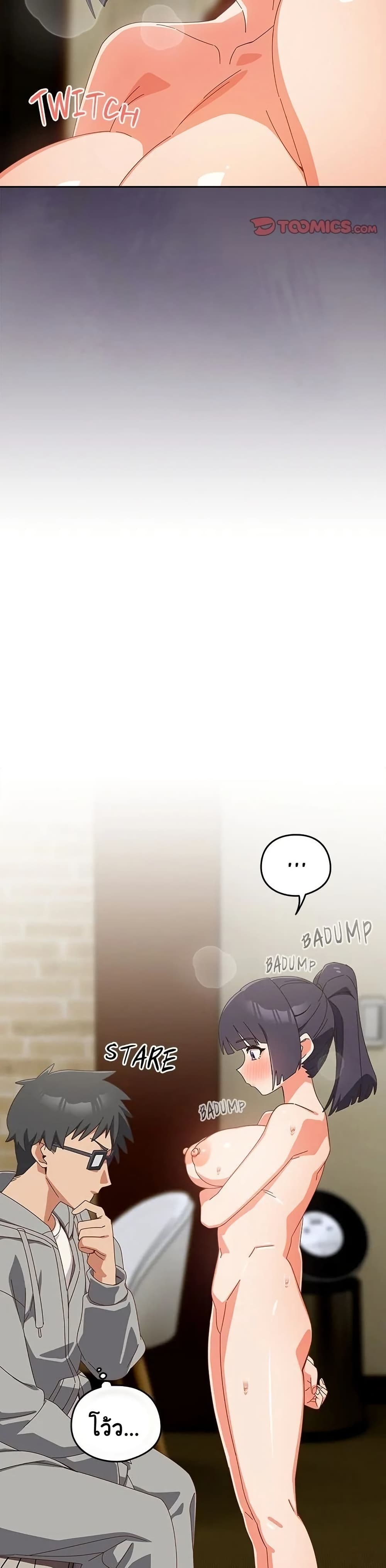 Like No Other – Like No Other – ตอนที่ 26 หน้า 10