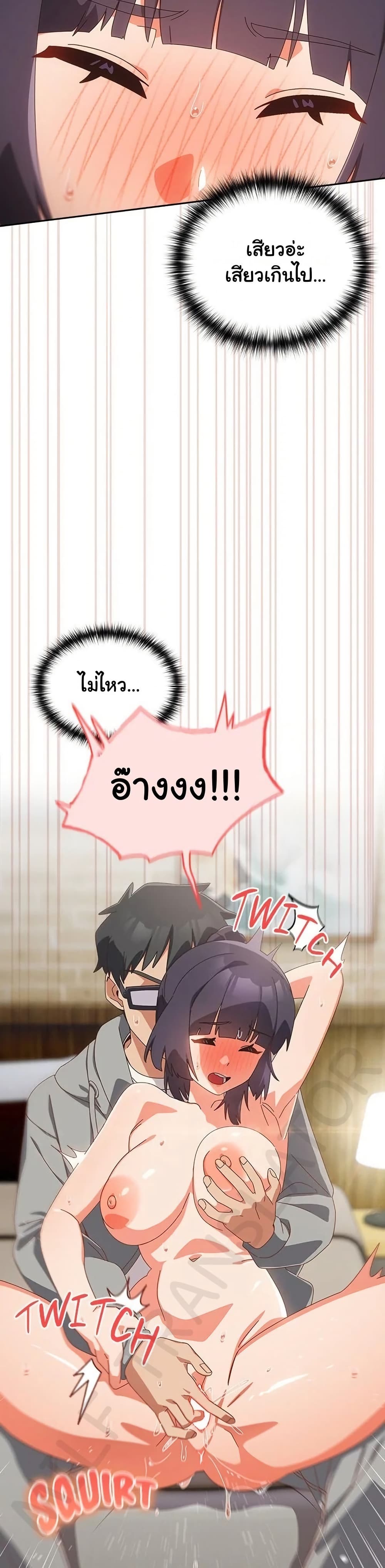Like No Other – Like No Other – ตอนที่ 26 หน้า 28