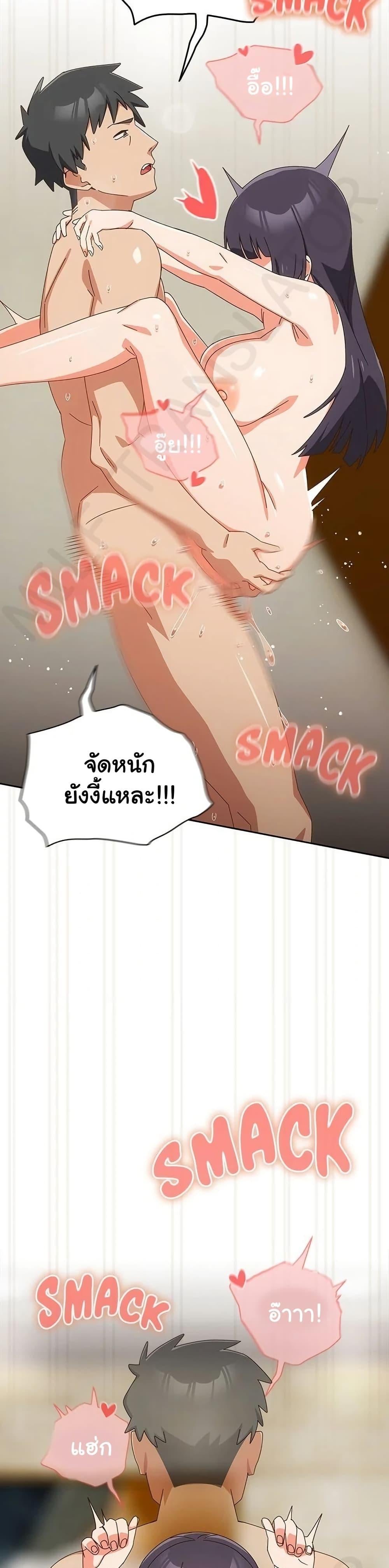 Like No Other – Like No Other – ตอนที่ 28 หน้า 12