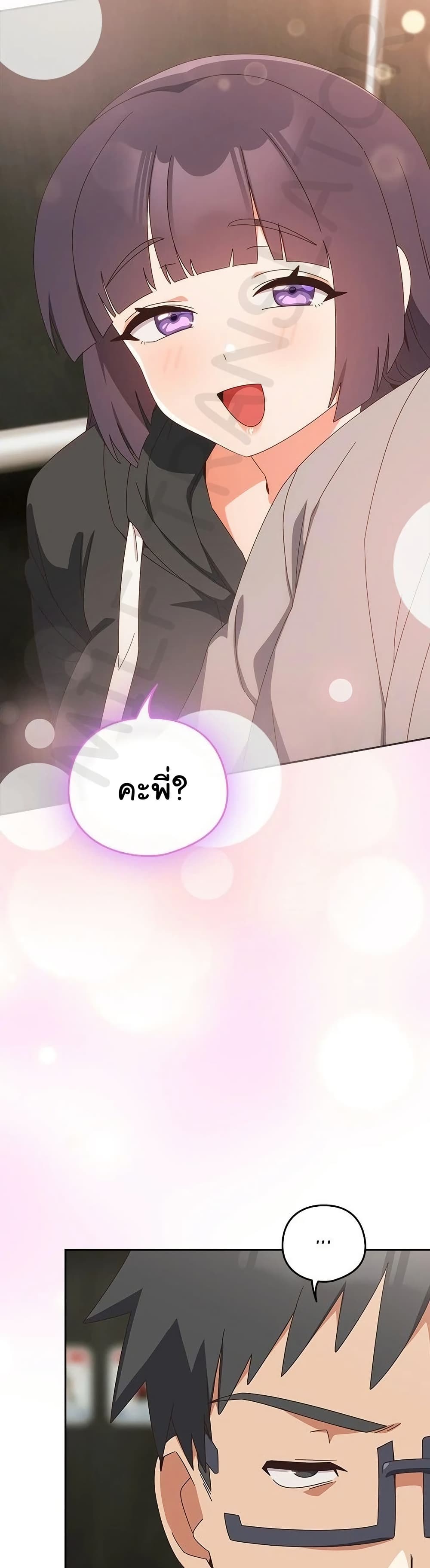 Like No Other – Like No Other – ตอนที่ 29 หน้า 39