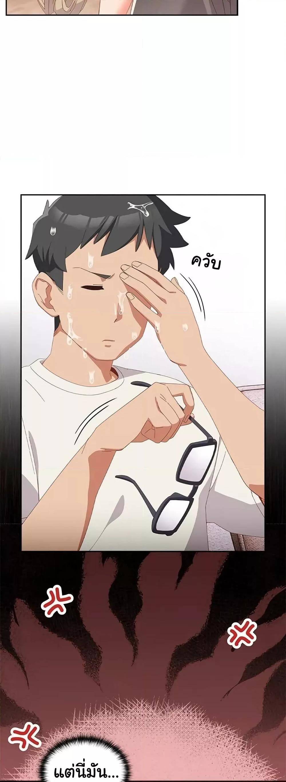 Like No Other – Like No Other – ตอนที่ 3 หน้า 9