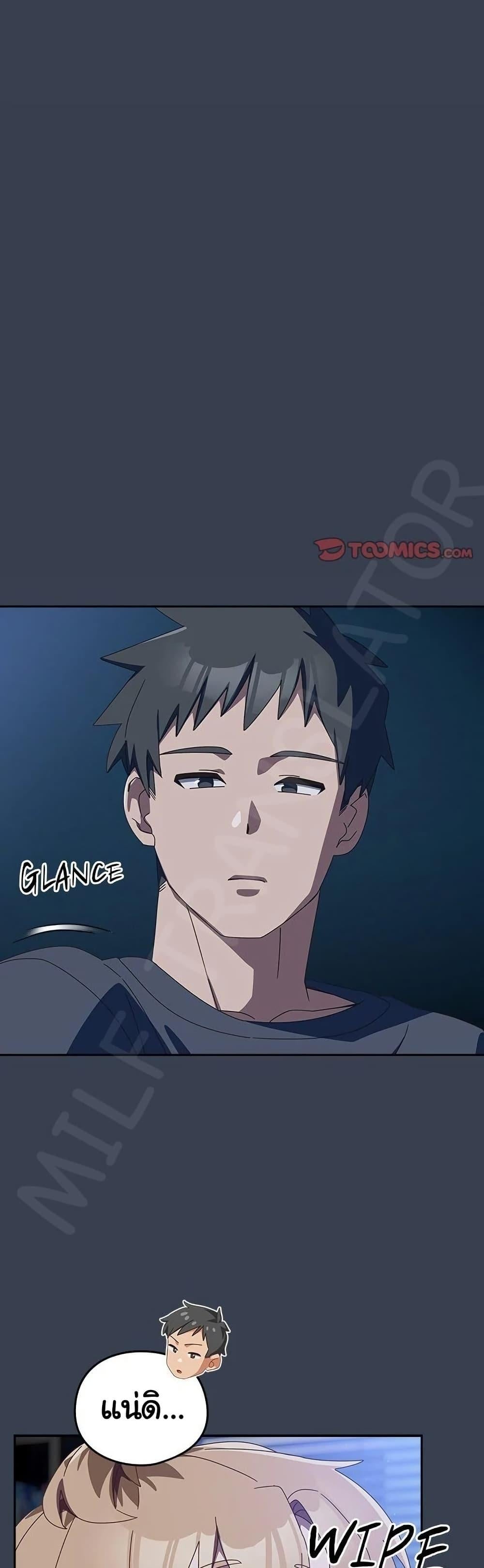 Like No Other – Like No Other – ตอนที่ 31 หน้า 31