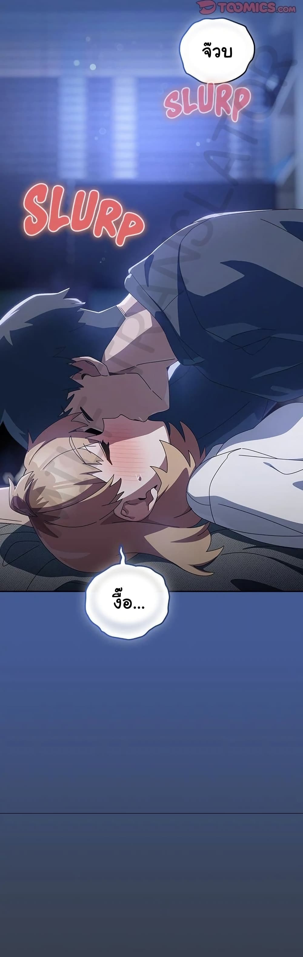 Like No Other – Like No Other – ตอนที่ 32 หน้า 10