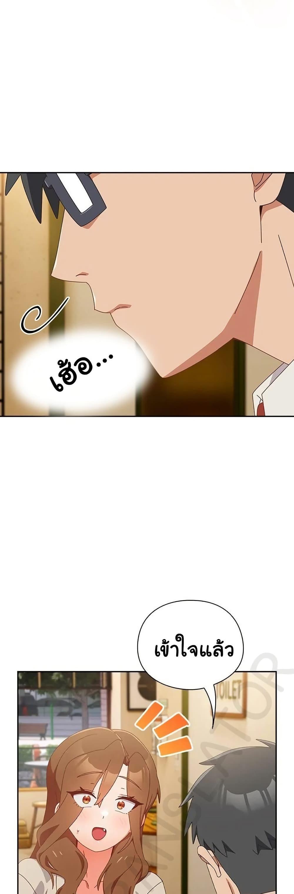 Like No Other – Like No Other – ตอนที่ 35 หน้า 40