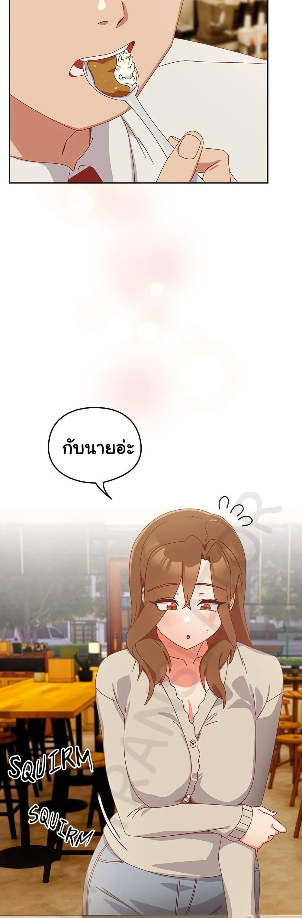 Like No Other – Like No Other – ตอนที่ 35 หน้า 46