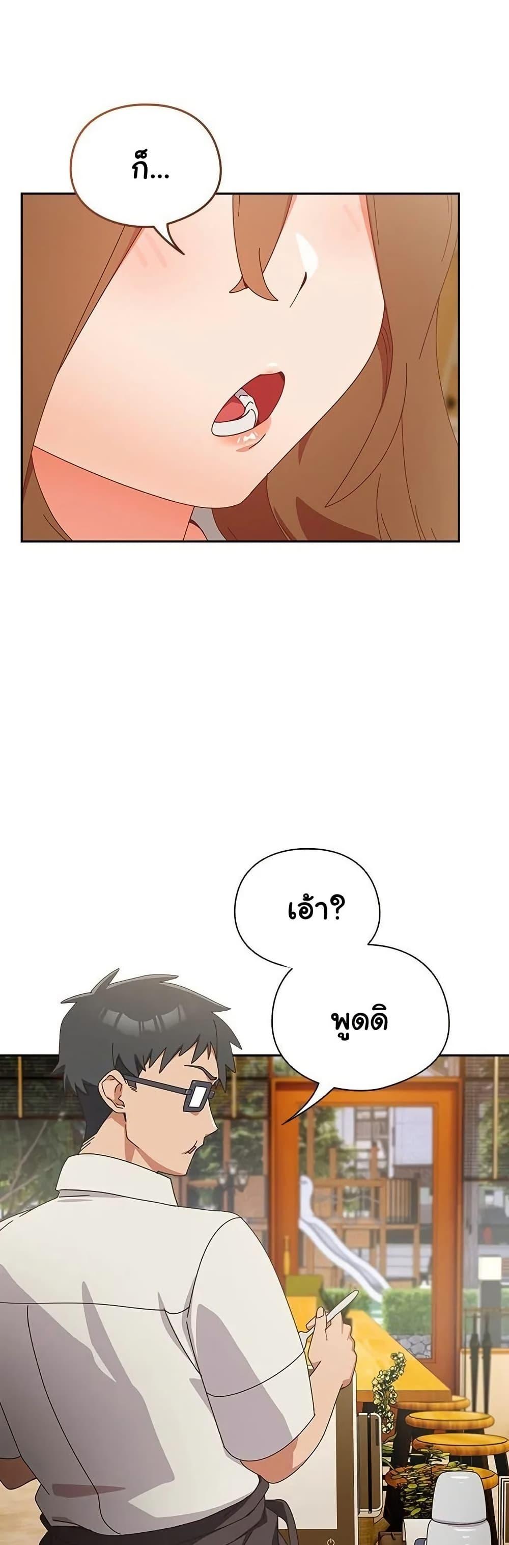 Like No Other – Like No Other – ตอนที่ 35 หน้า 48
