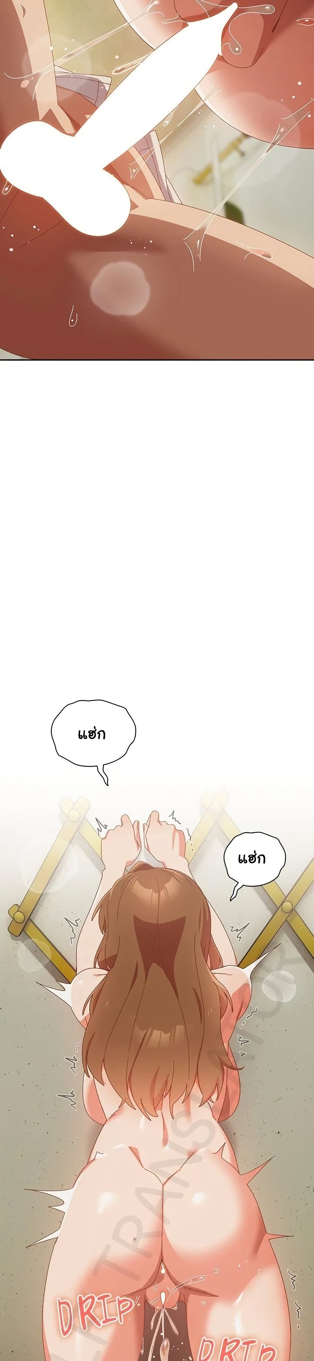 Like No Other – Like No Other – ตอนที่ 37 หน้า 34