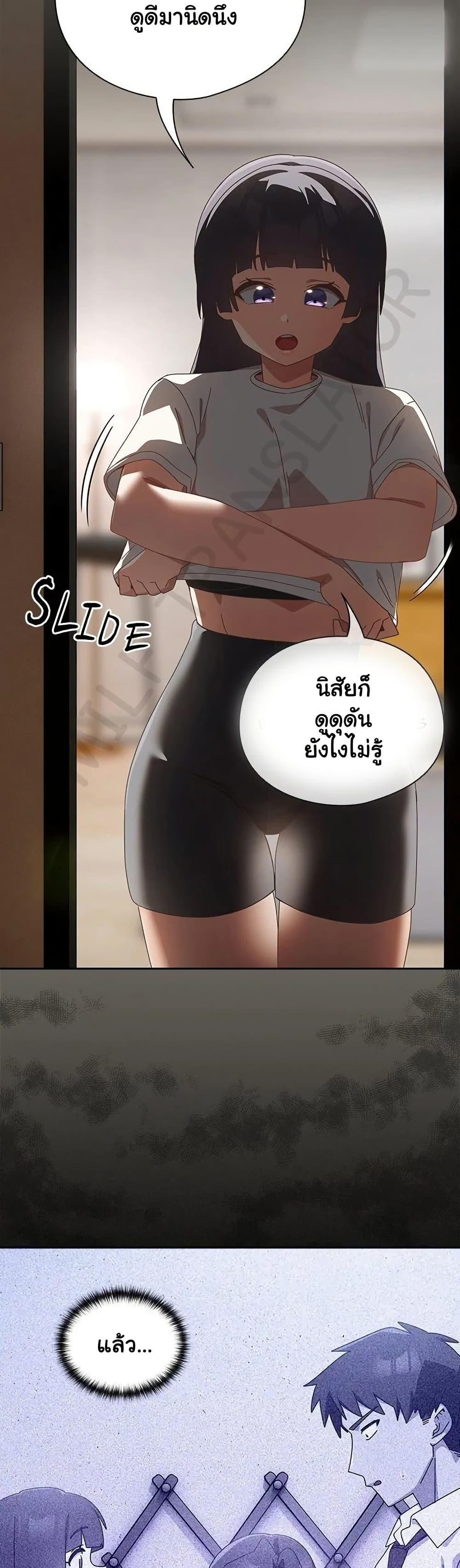 Like No Other – Like No Other – ตอนที่ 39 หน้า 33