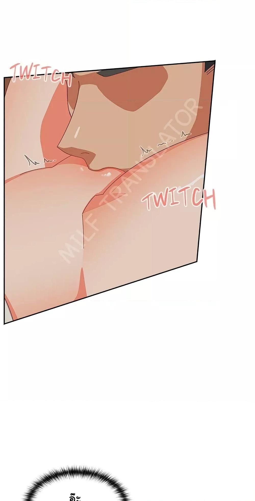 Like No Other – Like No Other – ตอนที่ 4 หน้า 19