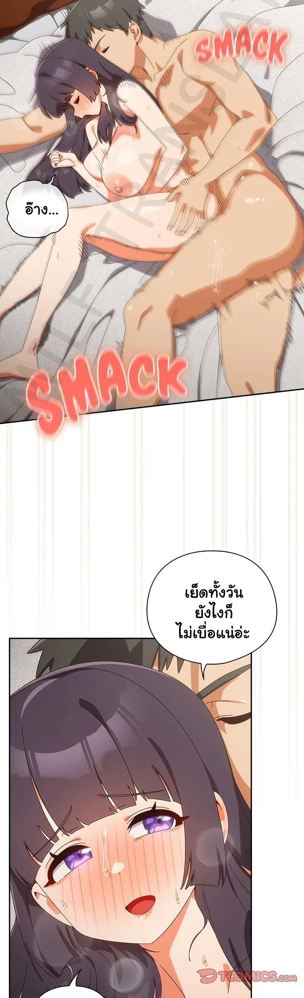 Like No Other – Like No Other – ตอนที่ 44 หน้า 6