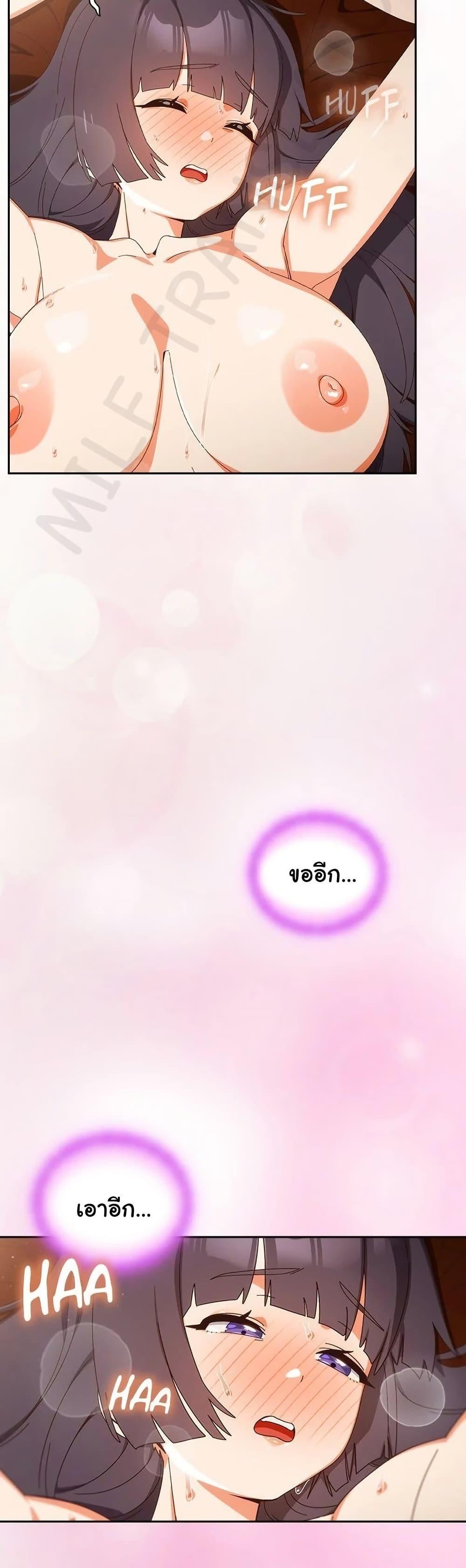 Like No Other – Like No Other – ตอนที่ 45 หน้า 24