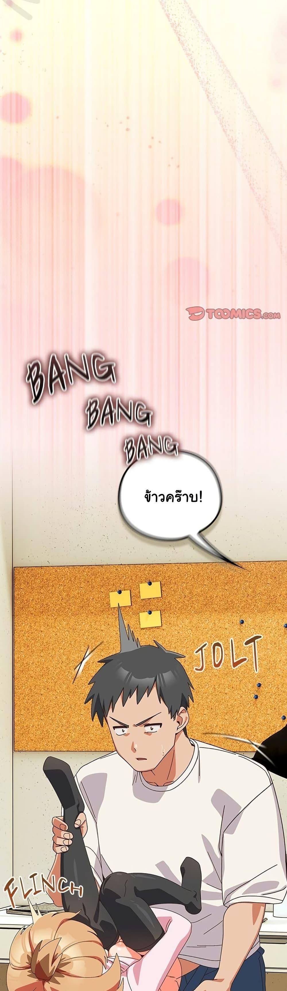 Like No Other – Like No Other – ตอนที่ 46 หน้า 14