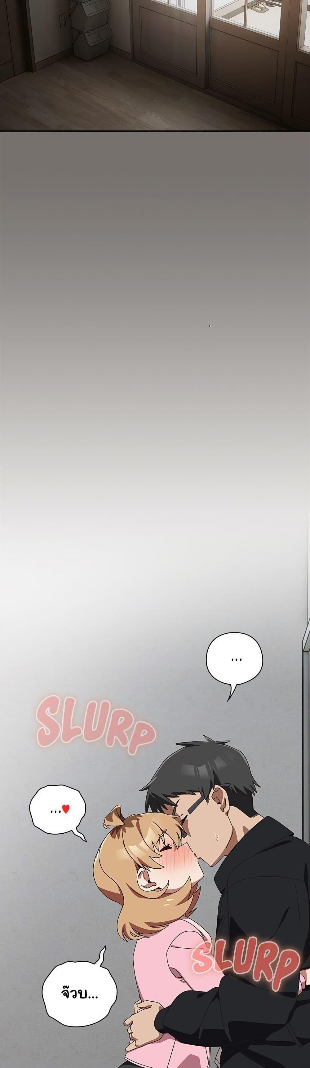 Like No Other – Like No Other – ตอนที่ 46 หน้า 46