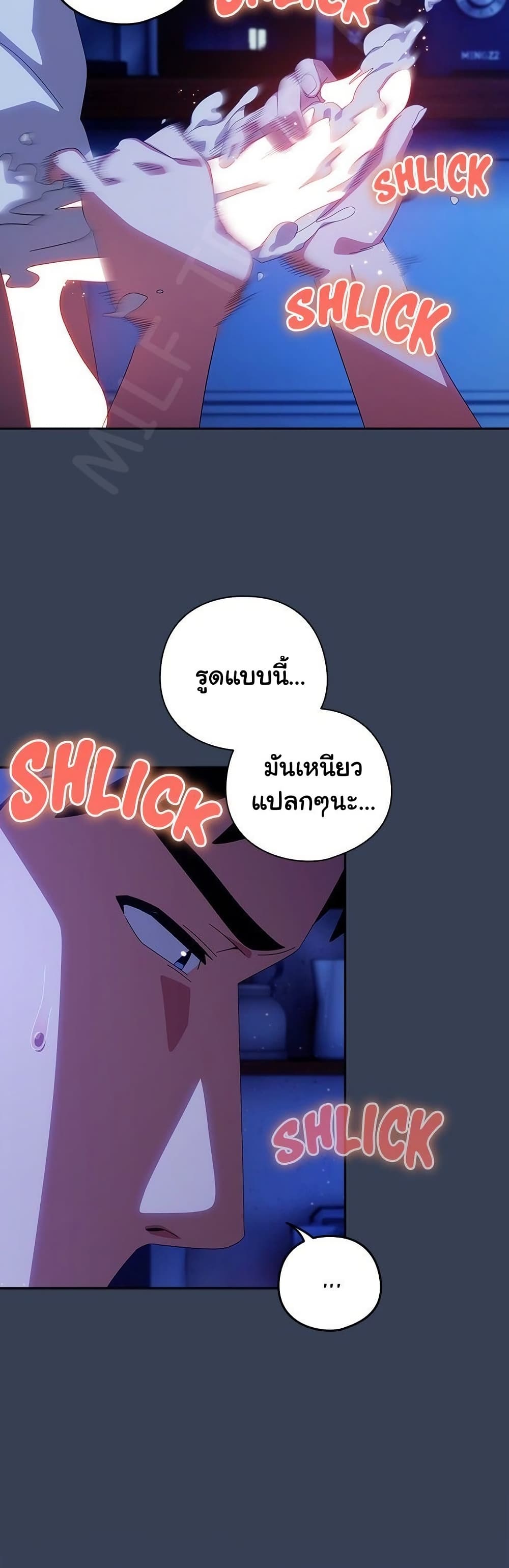 Like No Other – Like No Other – ตอนที่ 49 หน้า 29