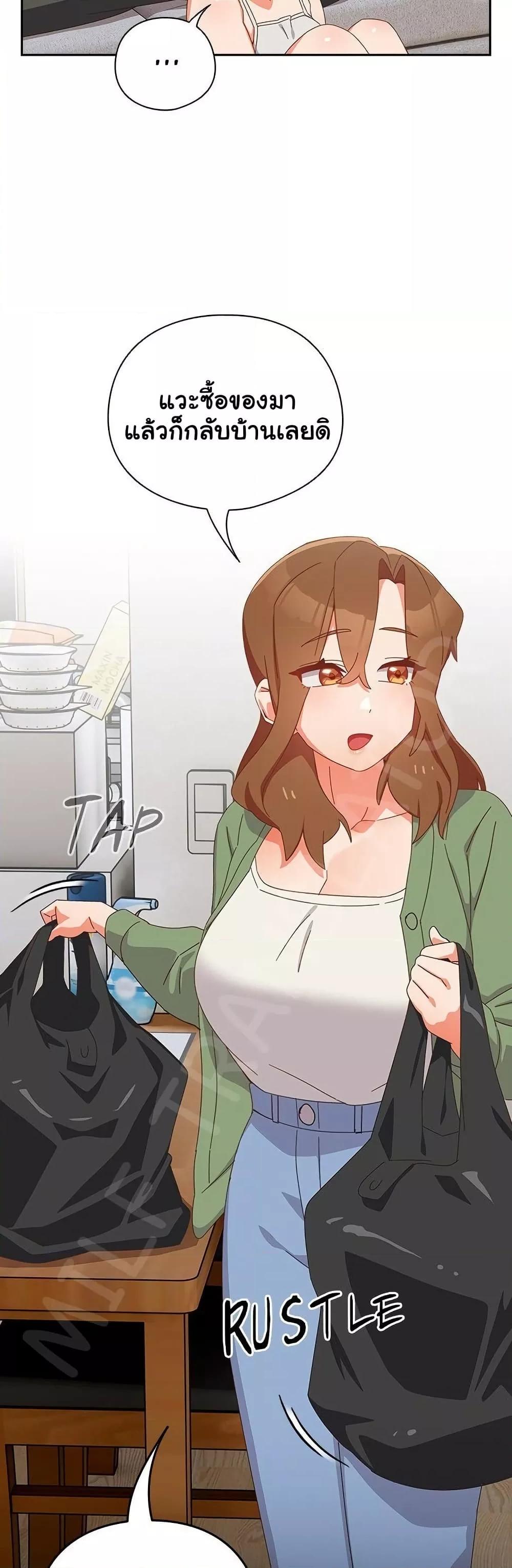 Like No Other – Like No Other – ตอนที่ 5 หน้า 13