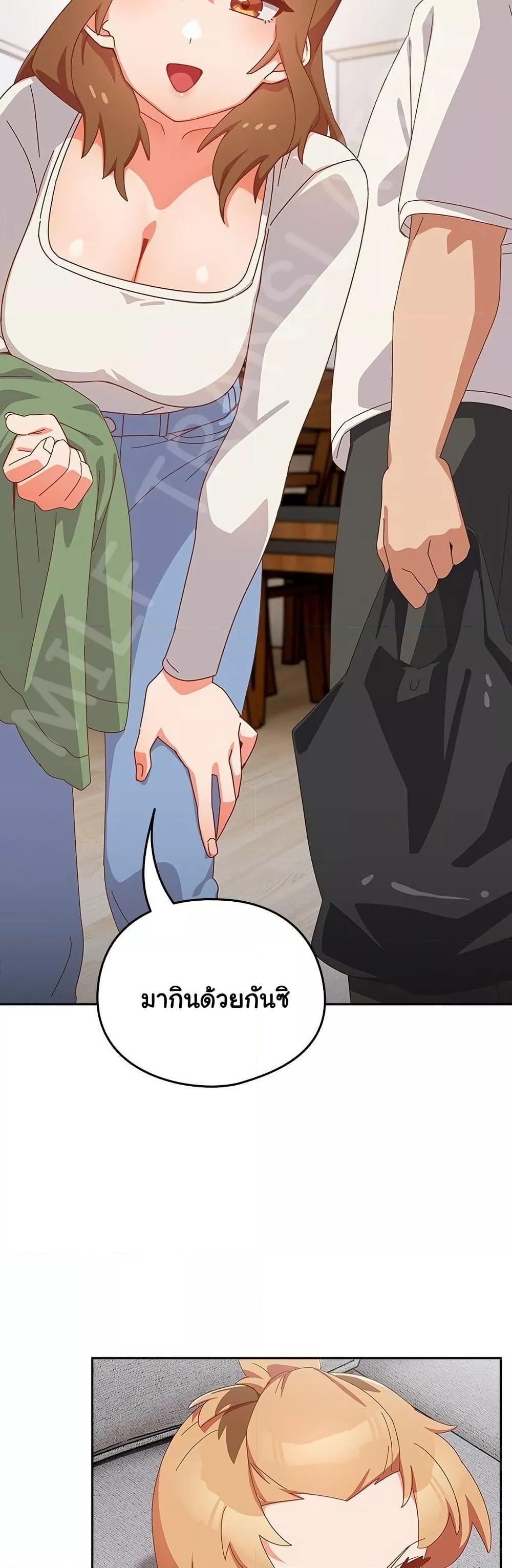 Like No Other – Like No Other – ตอนที่ 5 หน้า 16
