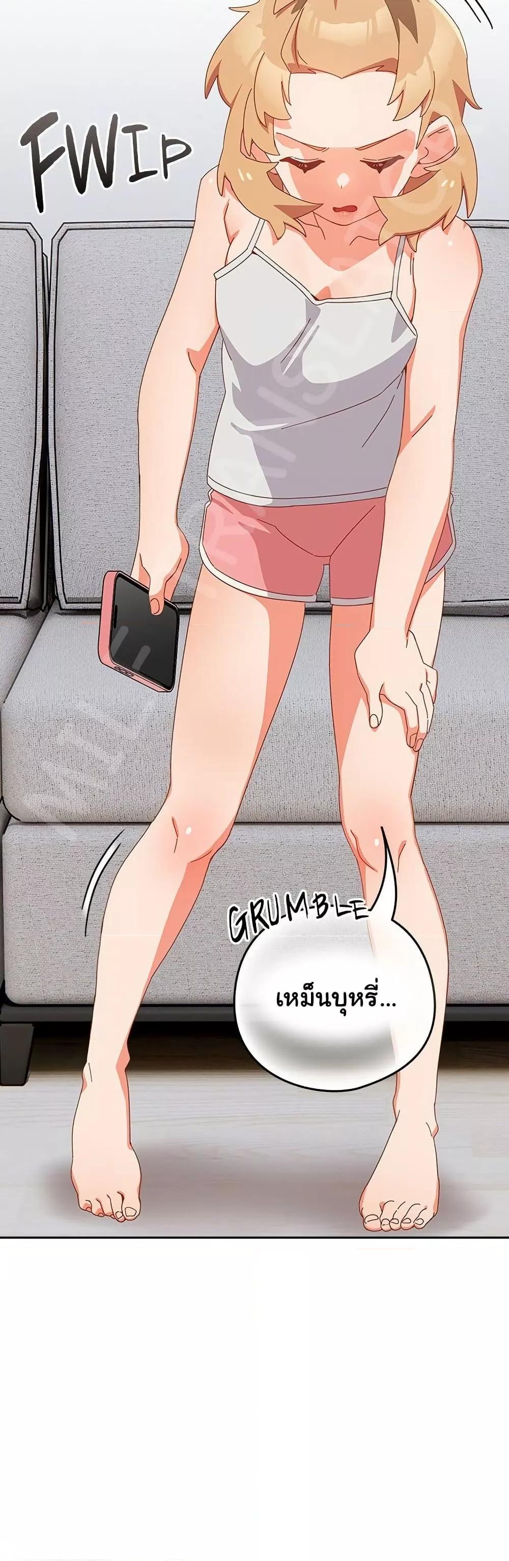 Like No Other – Like No Other – ตอนที่ 5 หน้า 18