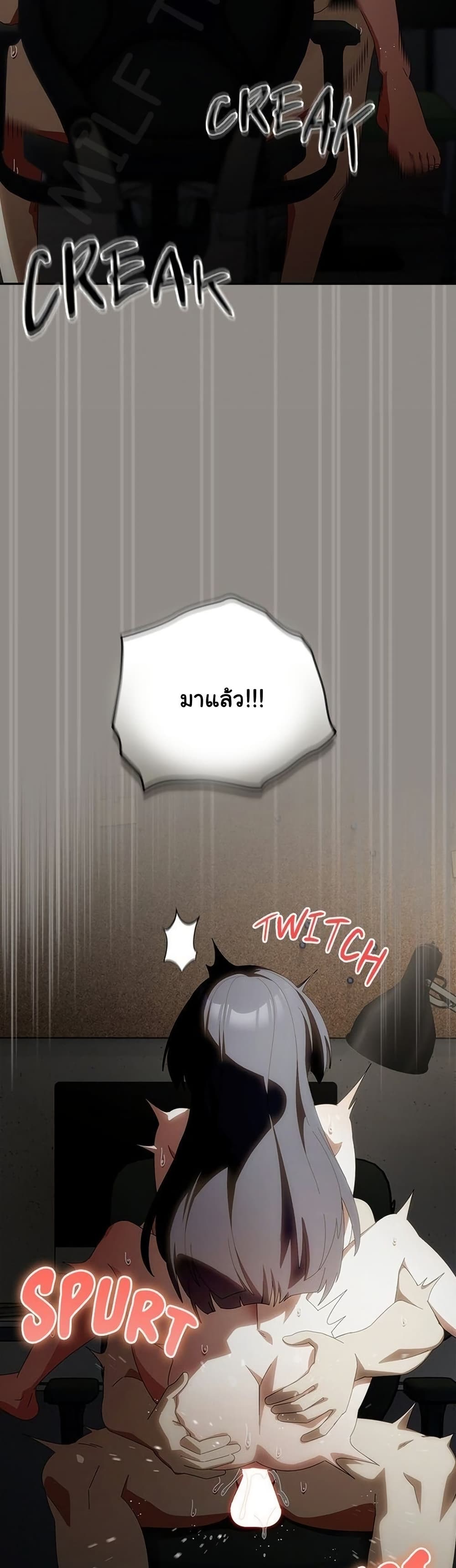 Like No Other – Like No Other – ตอนที่ 51 หน้า 10