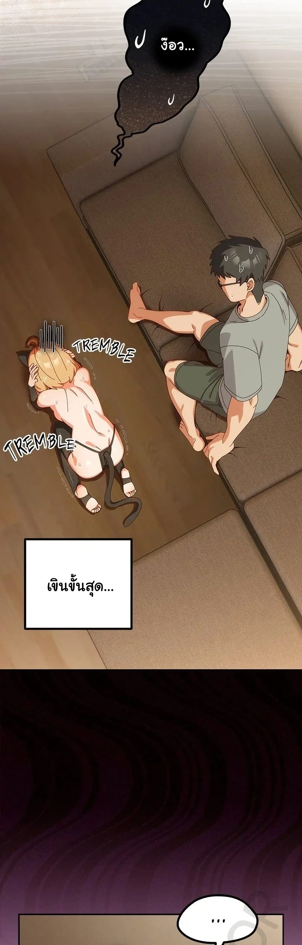 Like No Other – Like No Other – ตอนที่ 53 หน้า 5