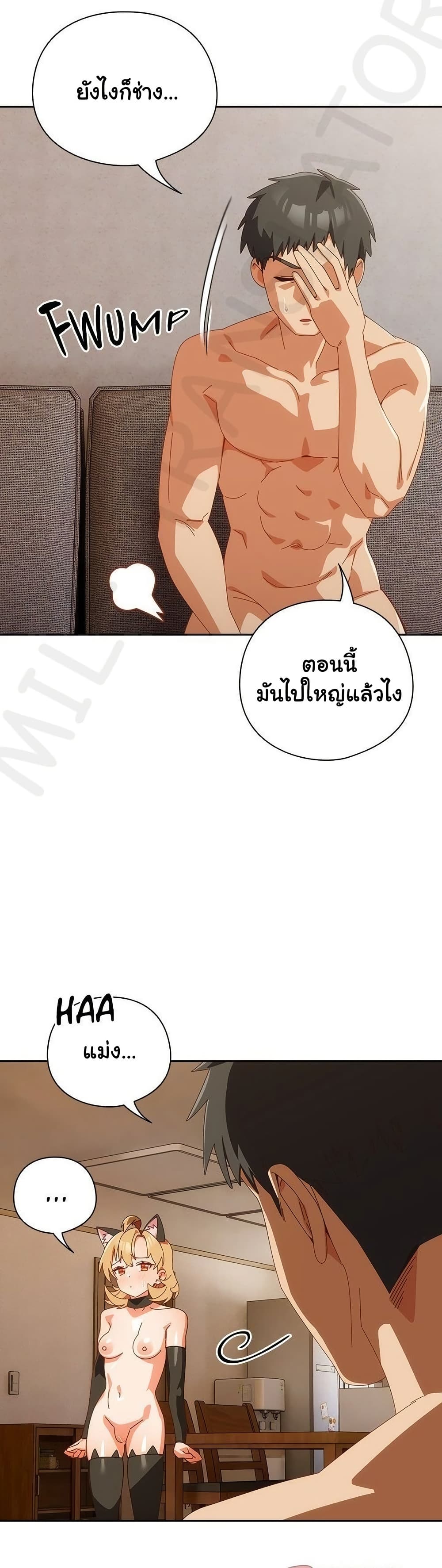 Like No Other – Like No Other – ตอนที่ 54 หน้า 25