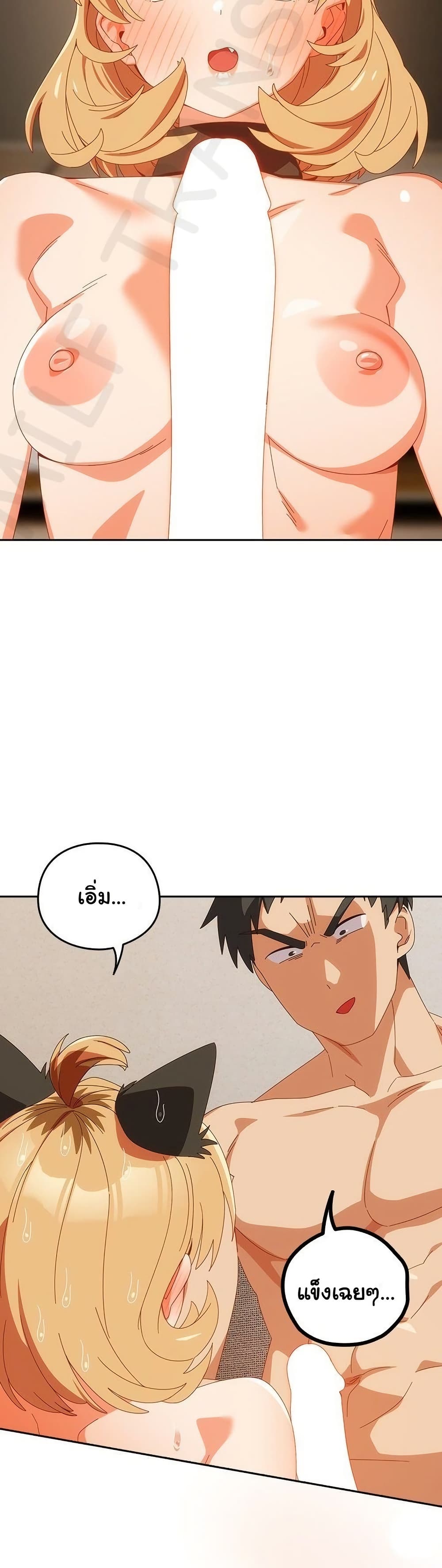 Like No Other – Like No Other – ตอนที่ 54 หน้า 31