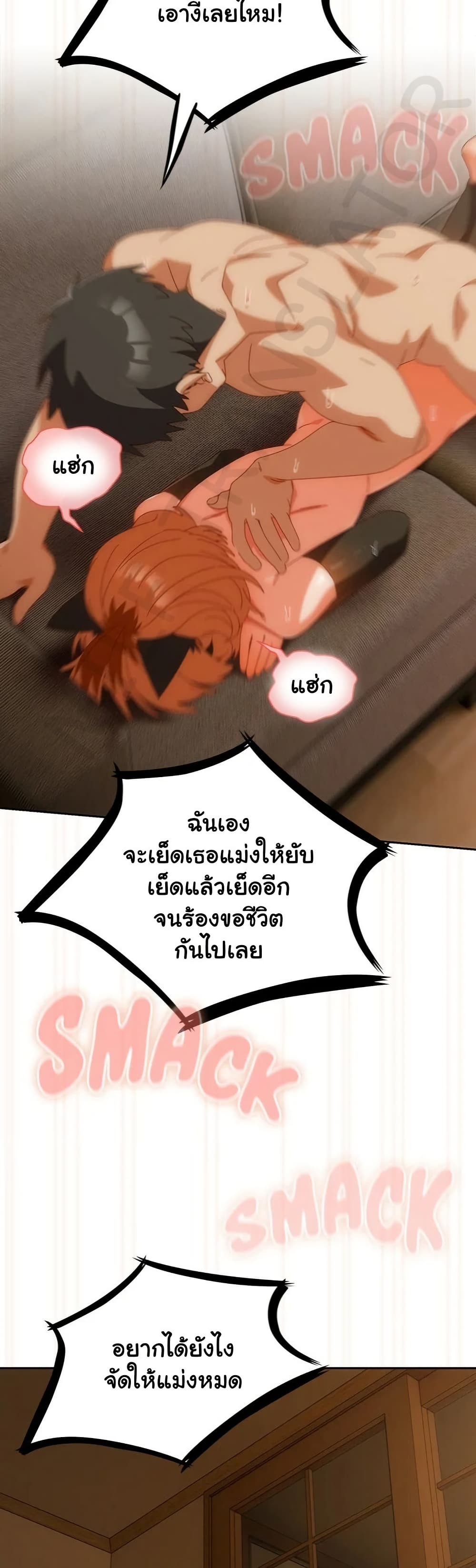 Like No Other – Like No Other – ตอนที่ 55 หน้า 34