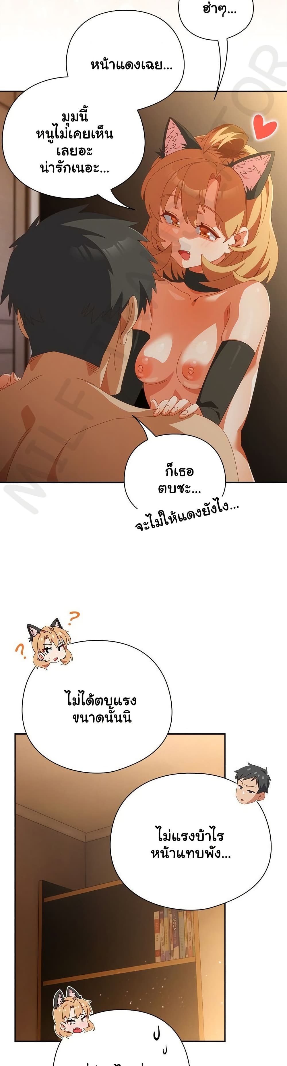 Like No Other – Like No Other – ตอนที่ 57 หน้า 7