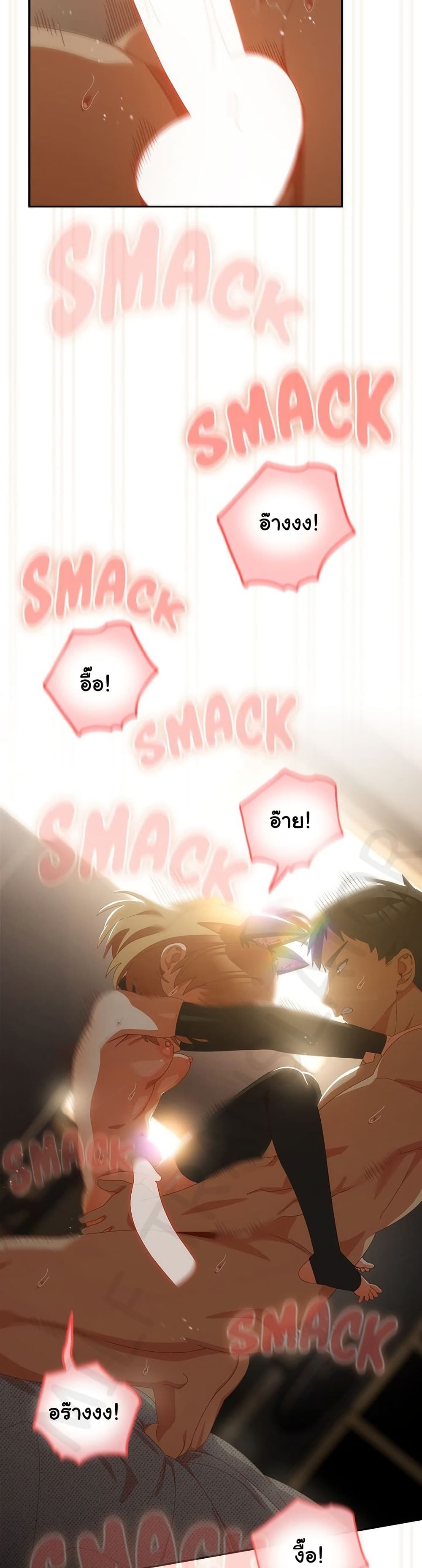 Like No Other – Like No Other – ตอนที่ 57 หน้า 19