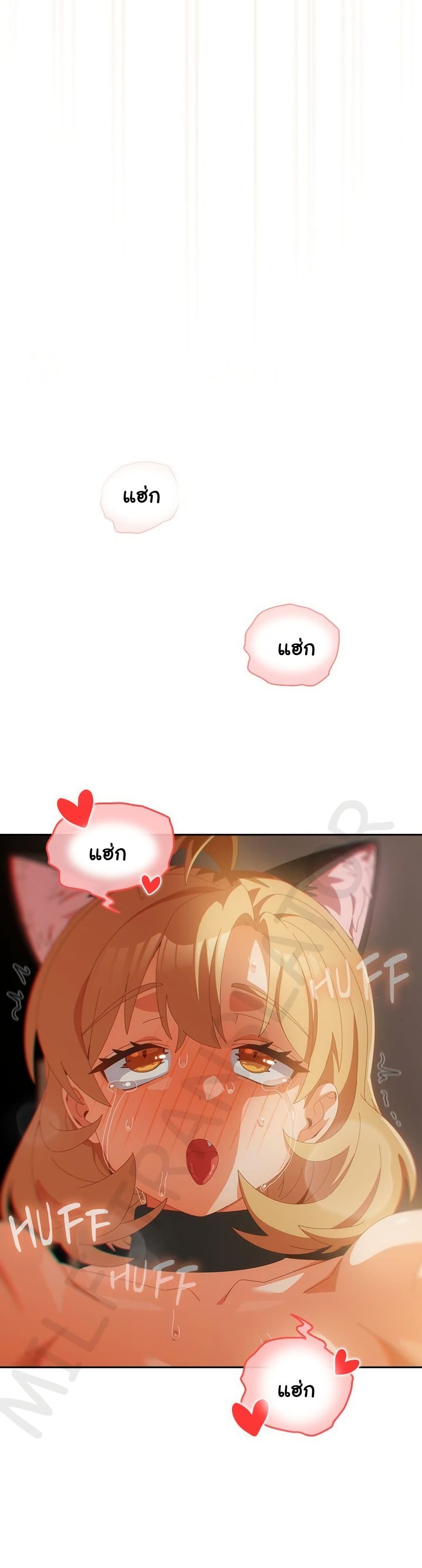 Like No Other – Like No Other – ตอนที่ 57 หน้า 25
