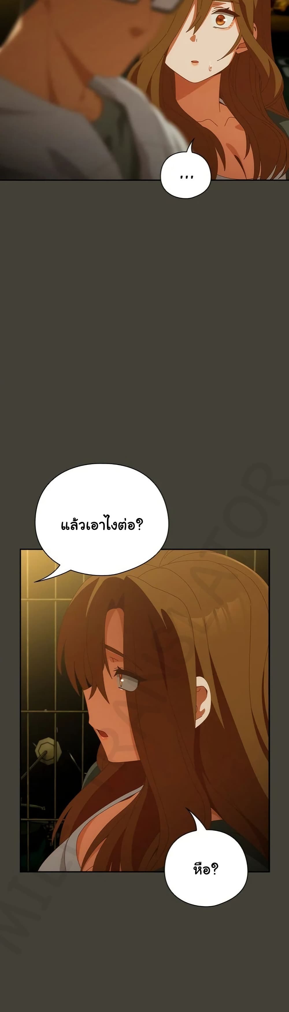 Like No Other – Like No Other – ตอนที่ 58 หน้า 31