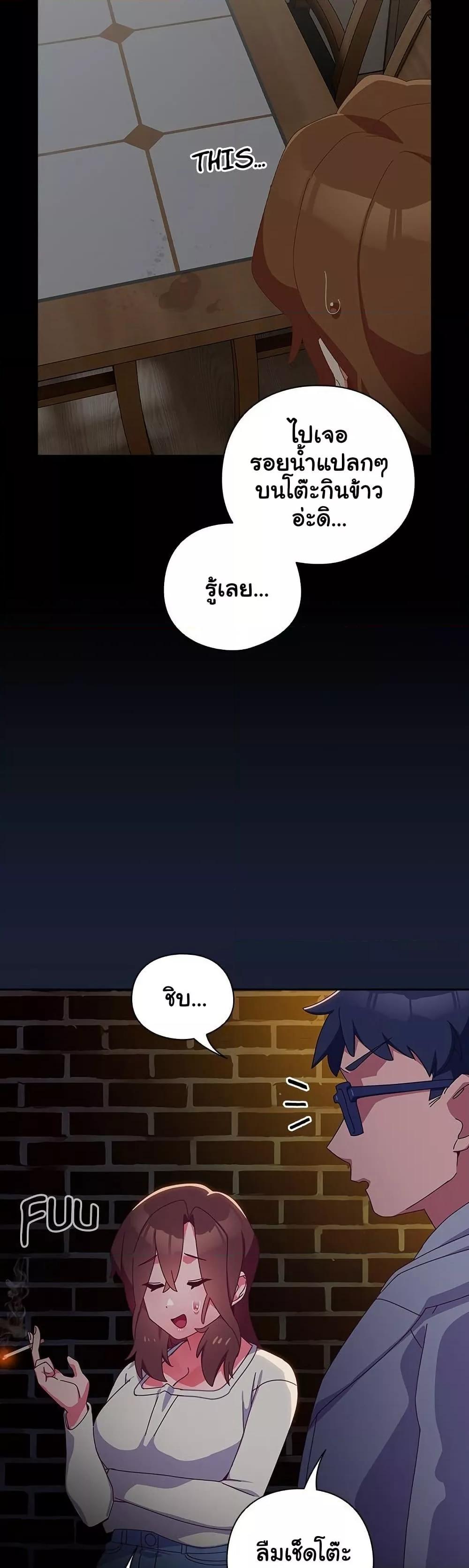 Like No Other – Like No Other – ตอนที่ 6 หน้า 14